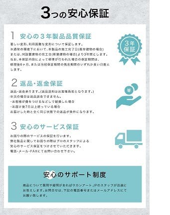 モールテックス 安心