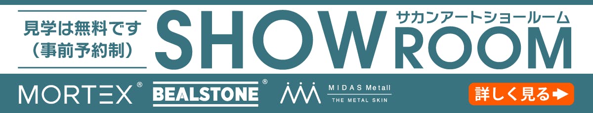 ショールームオープン