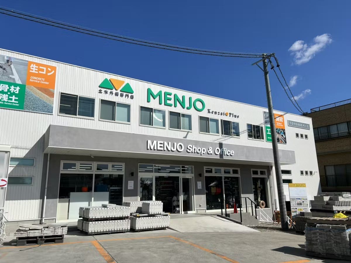 株式会社毛受
