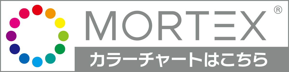 モールテックス カラーチャート