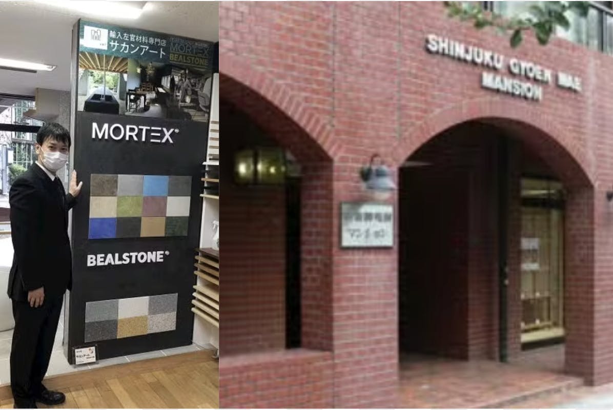ビールストーン 新宿 ショールーム