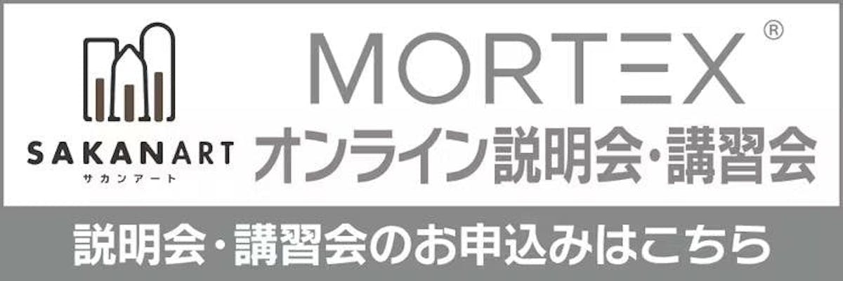 施工説明会