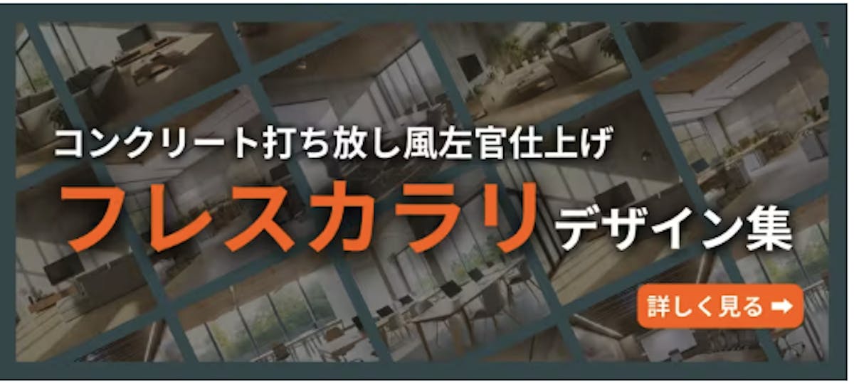 バナー