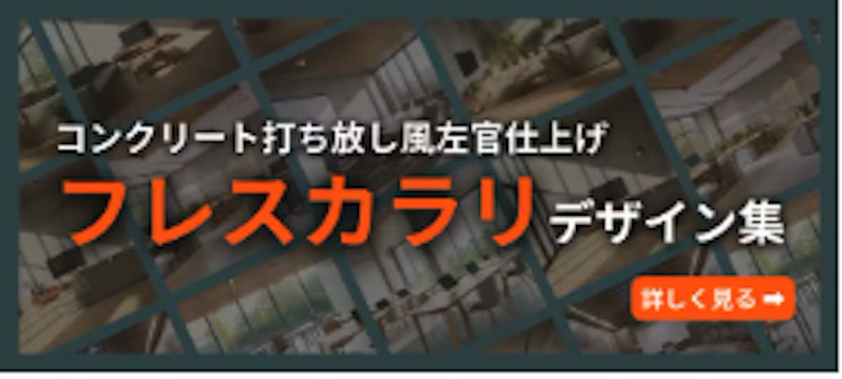 バナー