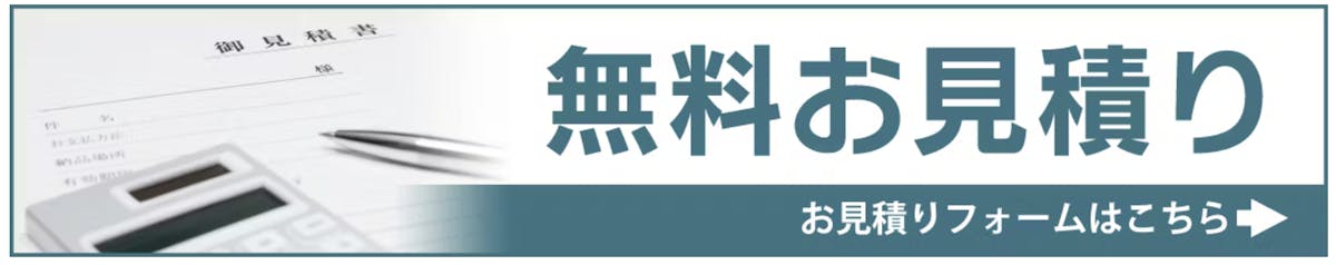 モールテックス