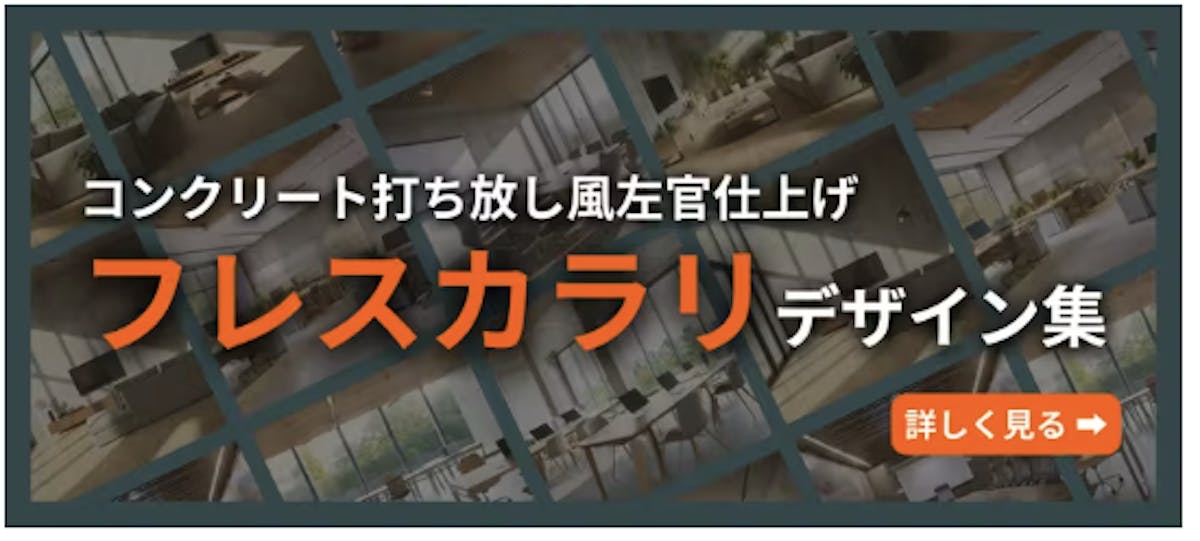 バナー