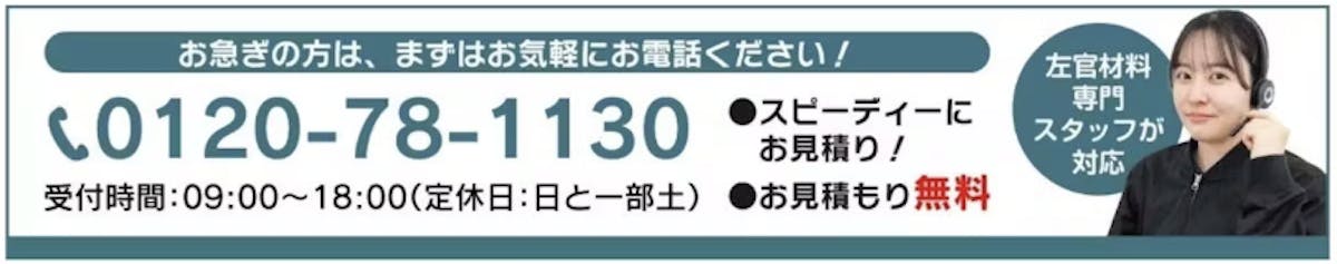 バナー