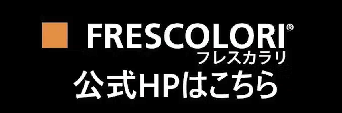 バナー