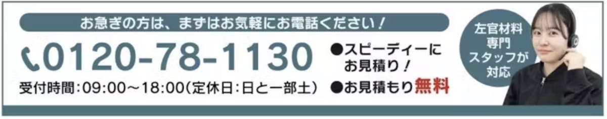 バナー