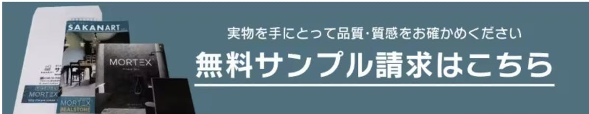 バナー