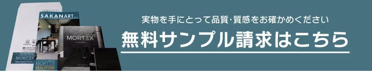 バナー
