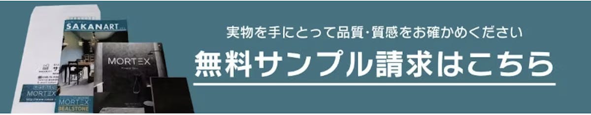 バナー