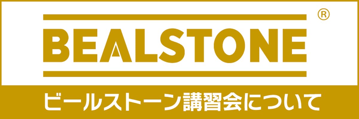 バナー
