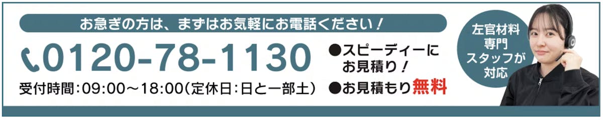 バナー