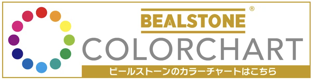 バナー
