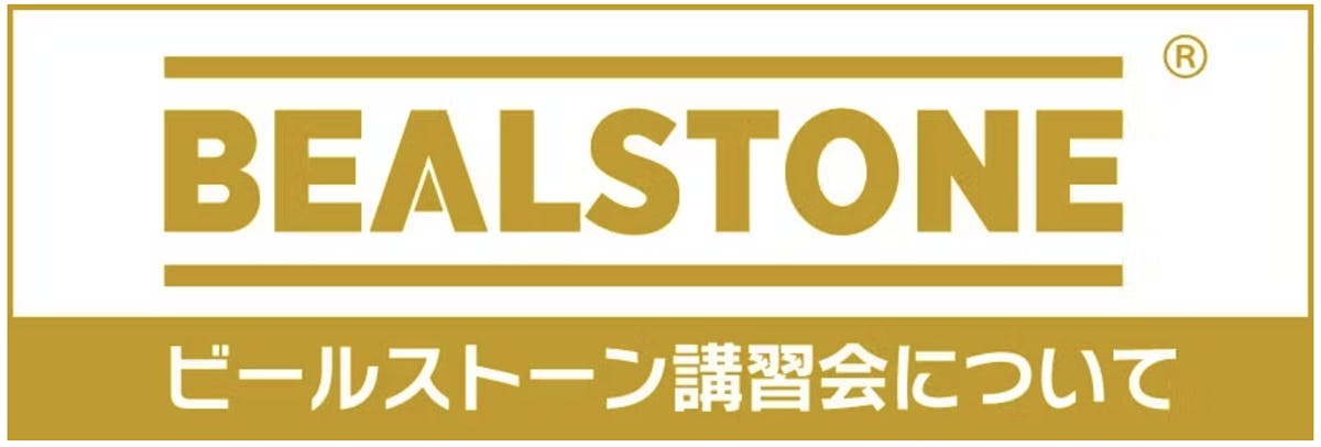バナー