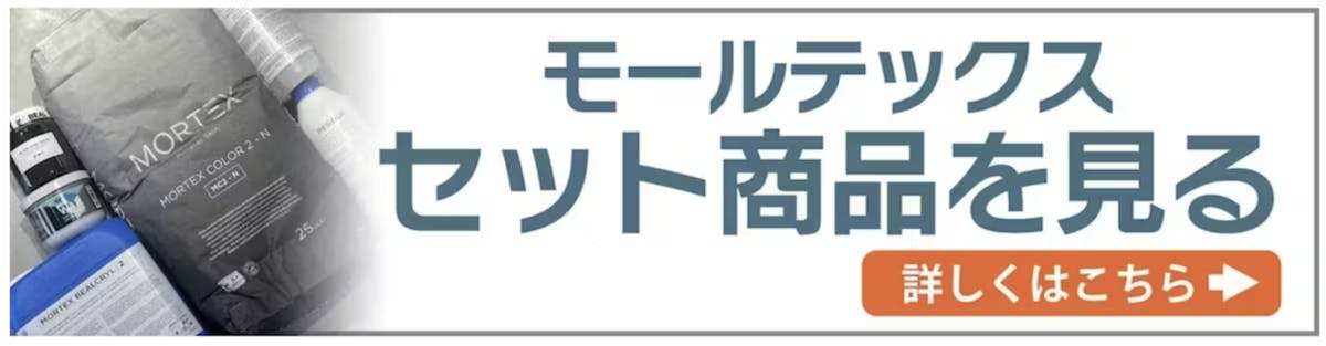 バナー