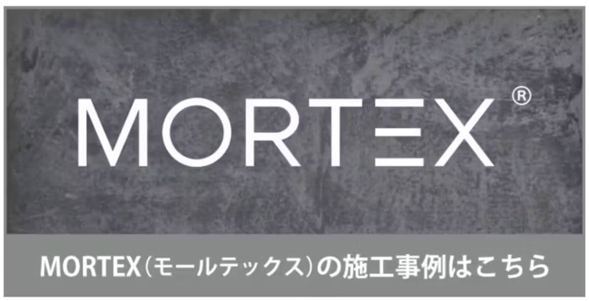 モールテックス