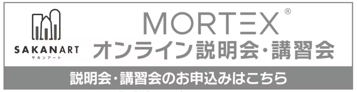 バナー