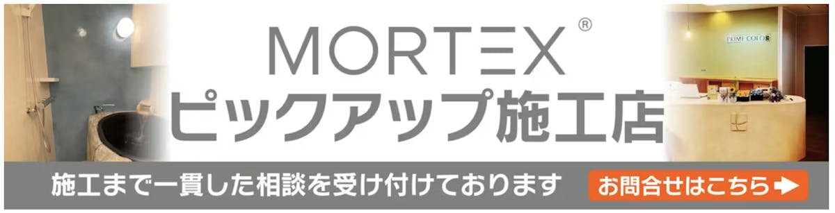 バナー