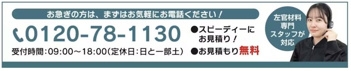 バナー