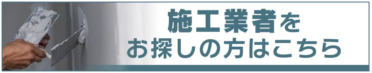 バナー