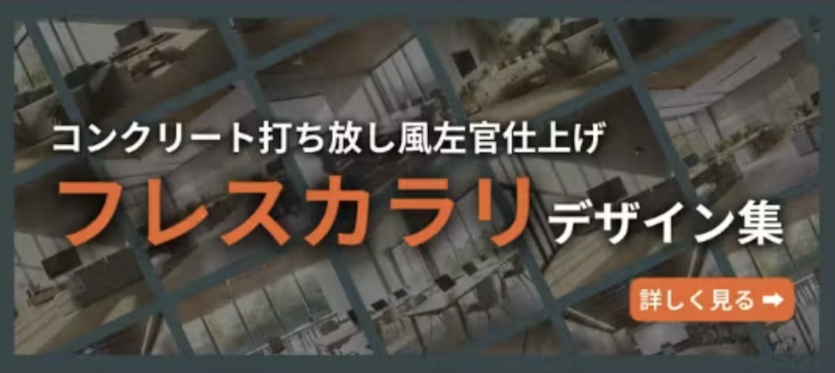 バナー