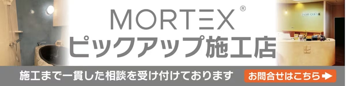 バナー