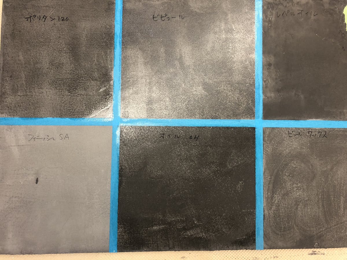 モールテックス 保護材一覧