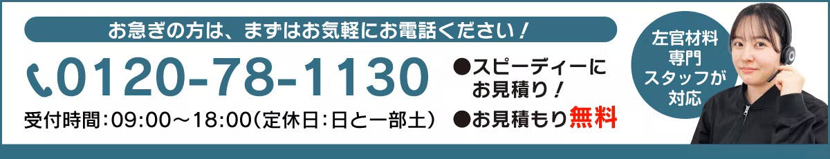 夏場のモールテックス施工に！～硬化遅延剤の使い方～｜サカンアート.JP