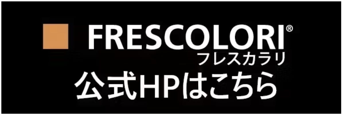 バナー