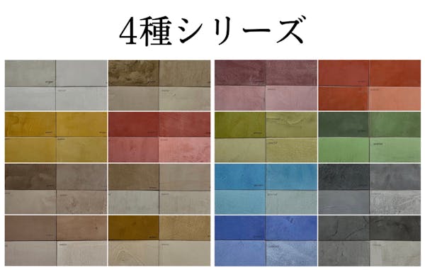 モールテックス セット商品をご紹介！