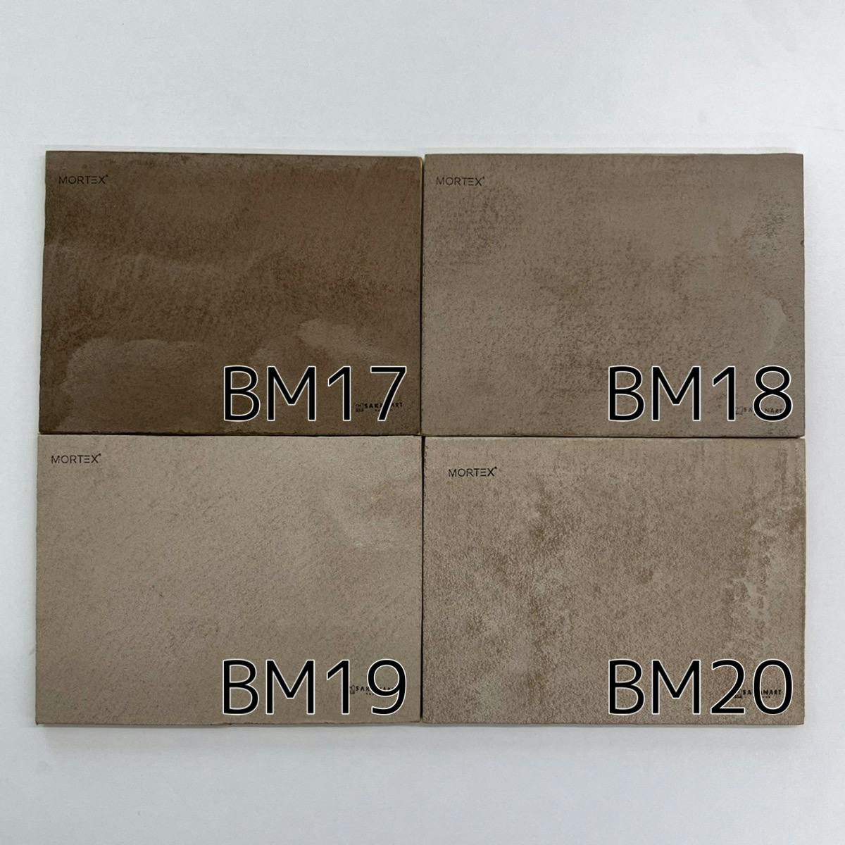 モールテックス塗サンプル BM14 サカンアート.JP | 輸入左官材料