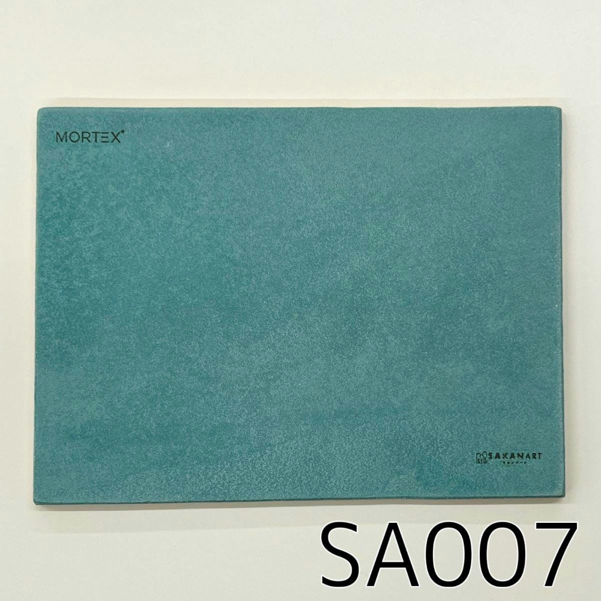 モールテックス塗サンプル SA007(オリジナルカラー) TURQUOISE BLUE