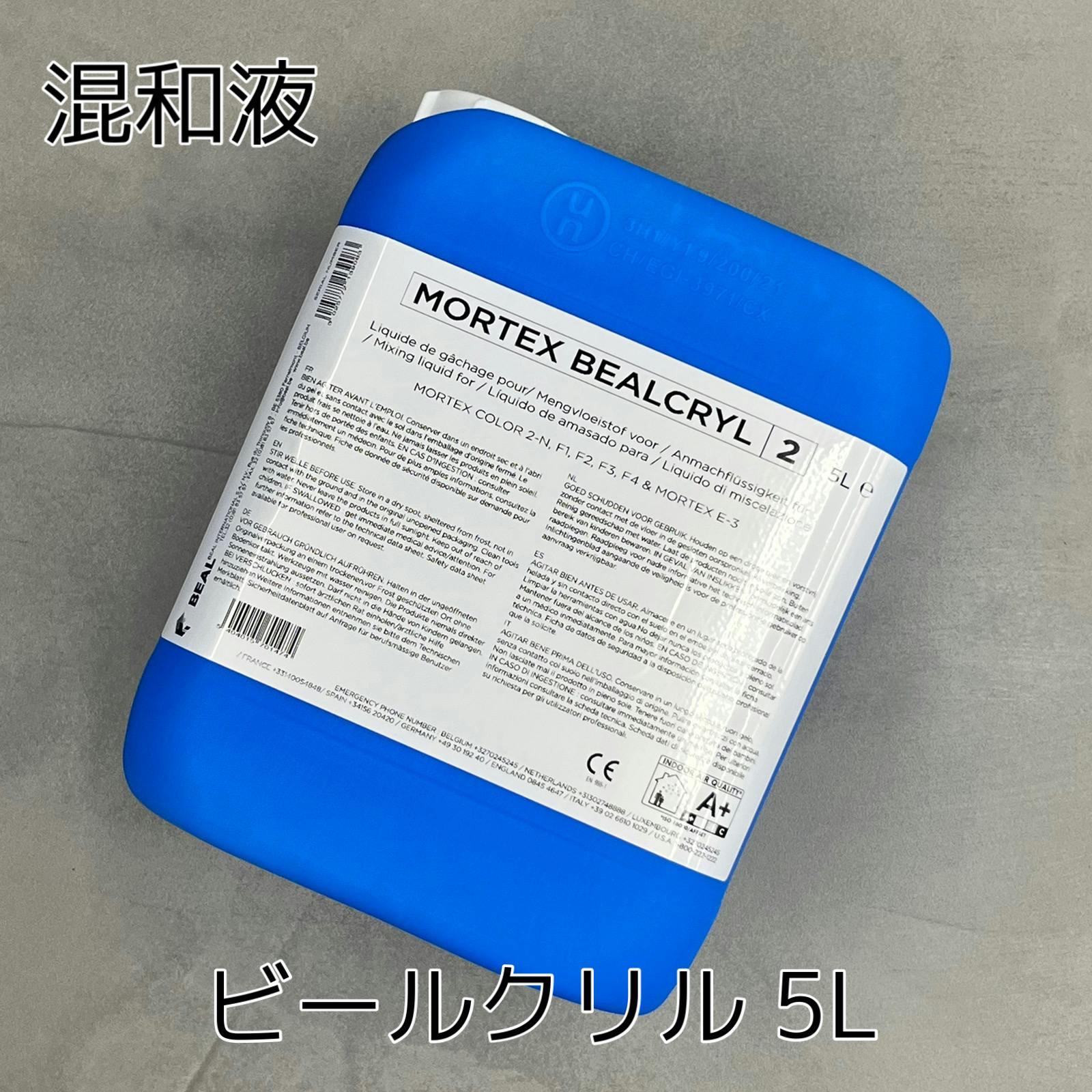 モールテックス素材セット モールテックス素材セット